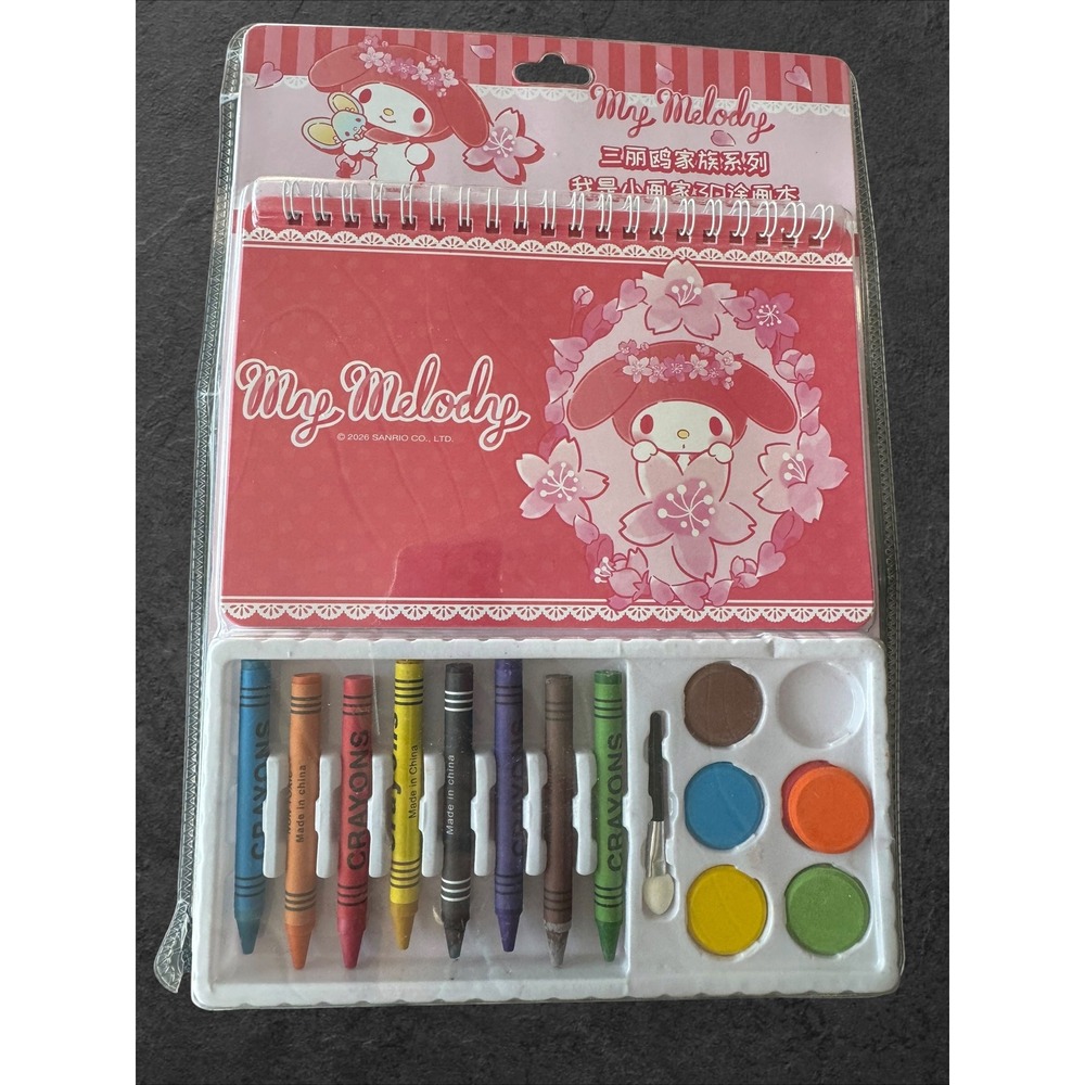 Sanrio My Melody Art Set Coloring Book Crayons Watercolor Paint Kit New